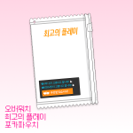 [오버워치] 최고의 플레이 포카파우치