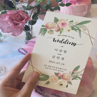 웨딩.PNG
