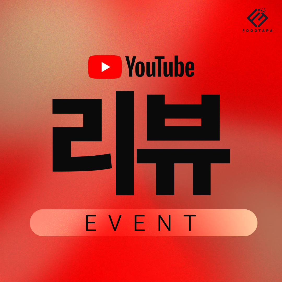 유튜브리뷰-event-썸네일-main-1080.jpg