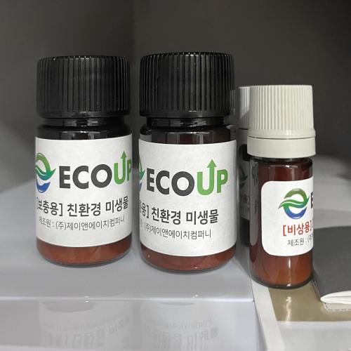 IMG_0976 231227 1 2.jpg