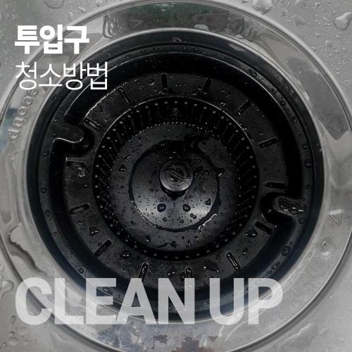 청소법-1000.jpg