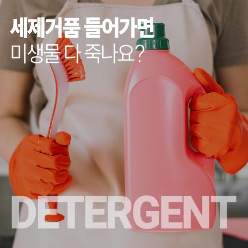 세제락스-1000.jpg