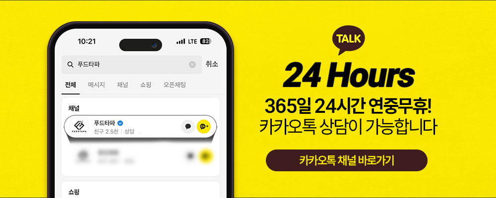 KakaoTalk_20240710_171107987_150138.jpg