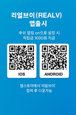 [안내] *신규 앱출시*