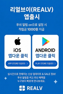 [안내] *신규 앱출시*