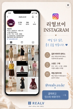 인스타그램