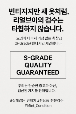 [안내] 리얼브이