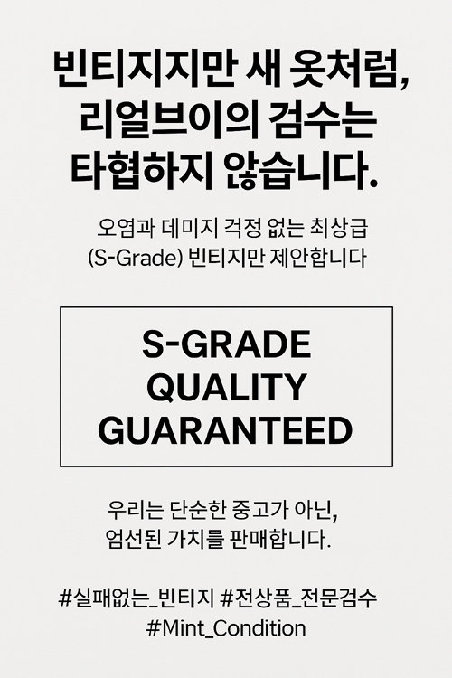 [안내] 리얼브이
