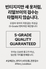 [안내] 리얼브이