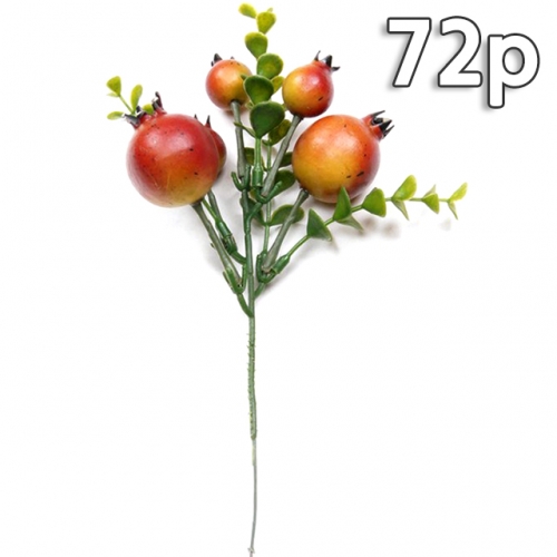 미니 석류 열매 모형 픽 21cm 72개 세트 조화 꽃 소재 플랜테리어 조화픽 화초픽 가짜 과일모형