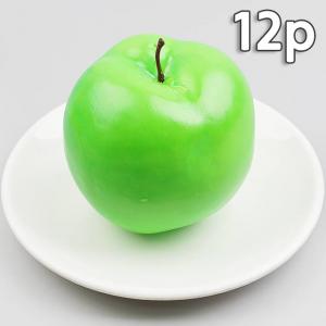 청사과 모형 9.8cm 12개 세트 인조 사과 과일모형 가짜 과일 모조 열매 장식