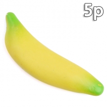 몽키 바나나 모형 8.5cm 5개 세트 가짜 인조 과일모형 열매 음식모형 데코 RR
