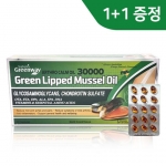 네이쳐스 그린웨이 뉴질랜드 초록입홍합 30000 오일 90캡슐 1+2
