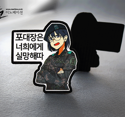 게임 애니 캐릭터 팬아트 2차창작