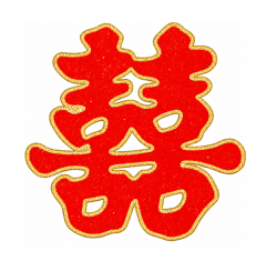 쌍희(囍)벽장식=2개