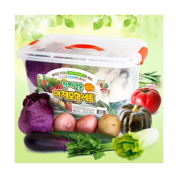 리얼 야채모형세트 야채인테리어소품 음식모형