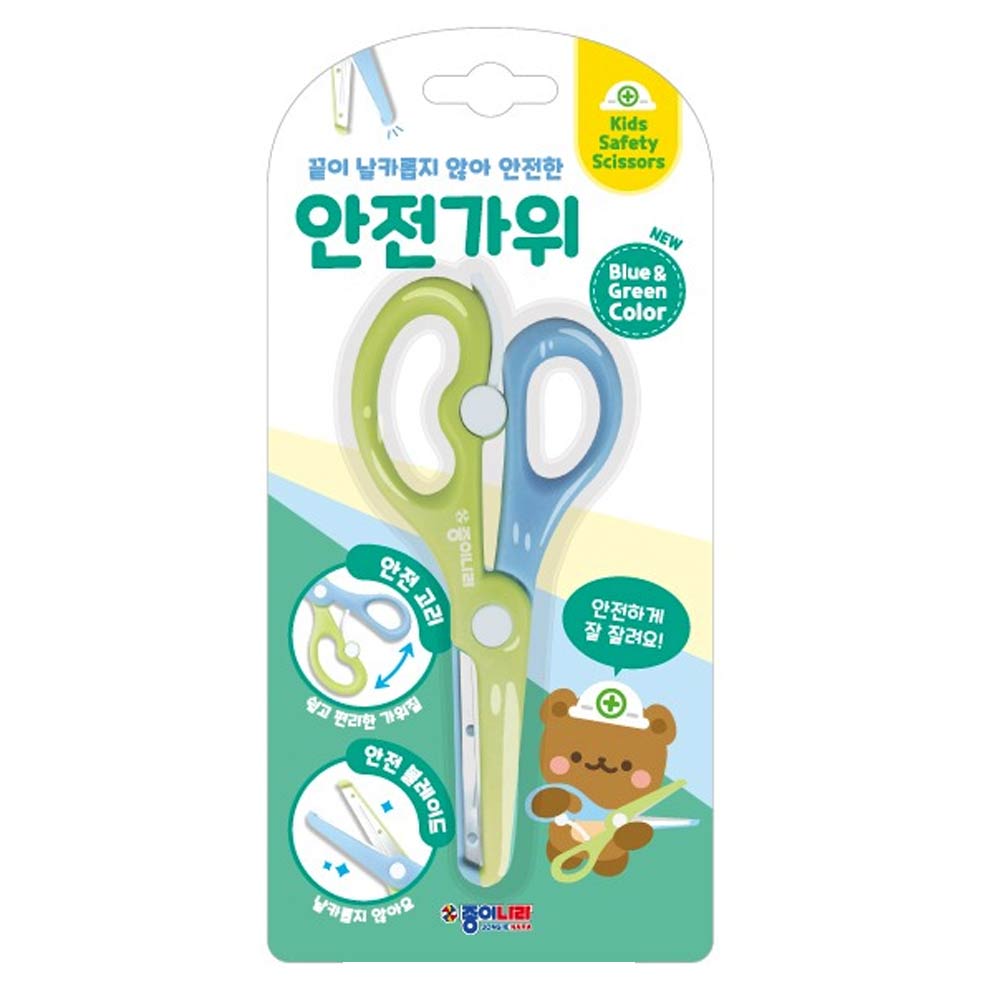 안전가위 (종이나라) 유아용 저학년용 문구용품