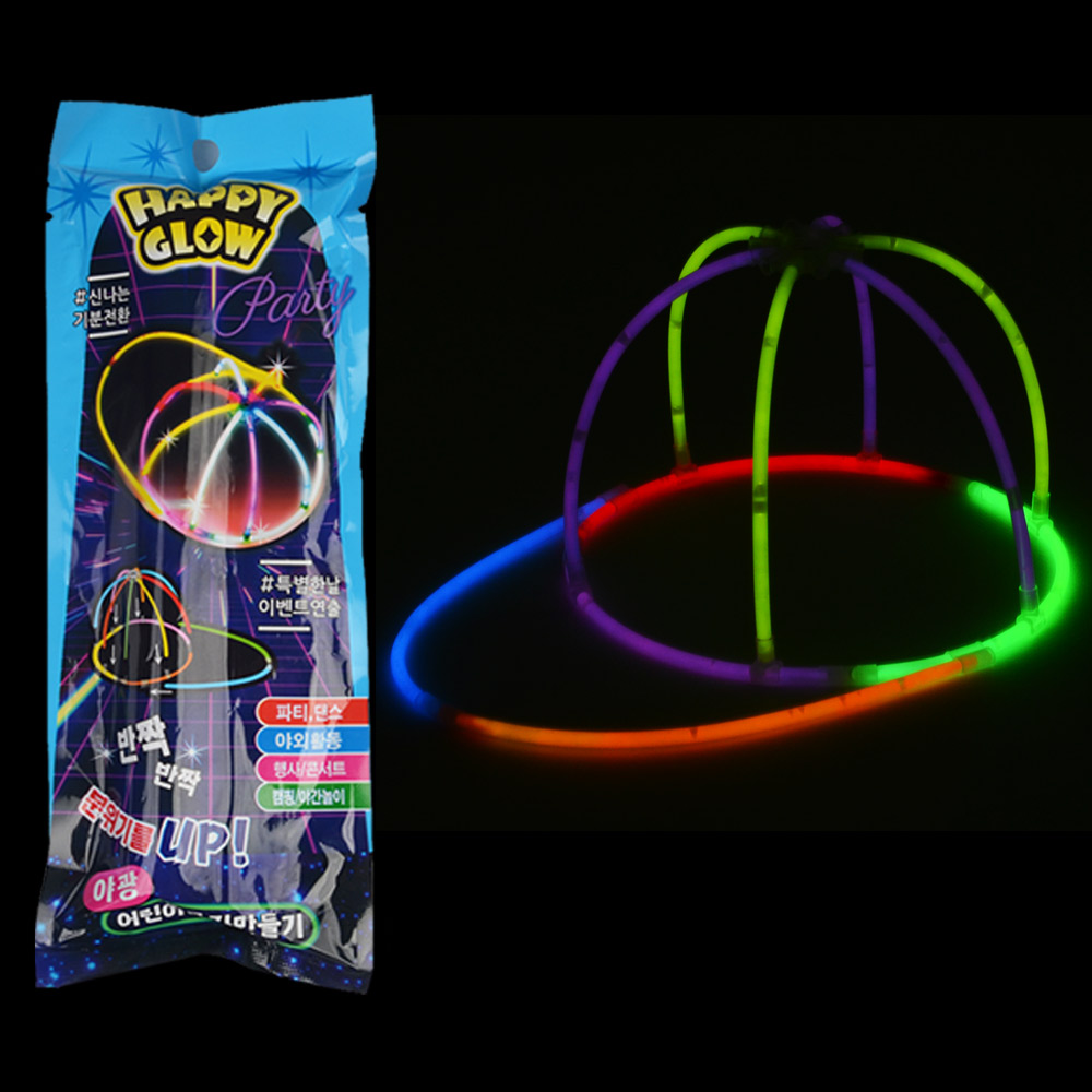 야광 어린이 모자 만들기(1개) 행사 축제 파티