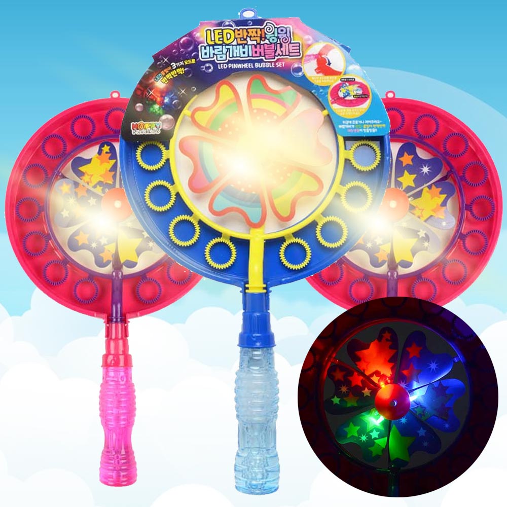 불빛 반짝반짝 바람개비 버블세트(1P) LED 버블놀이