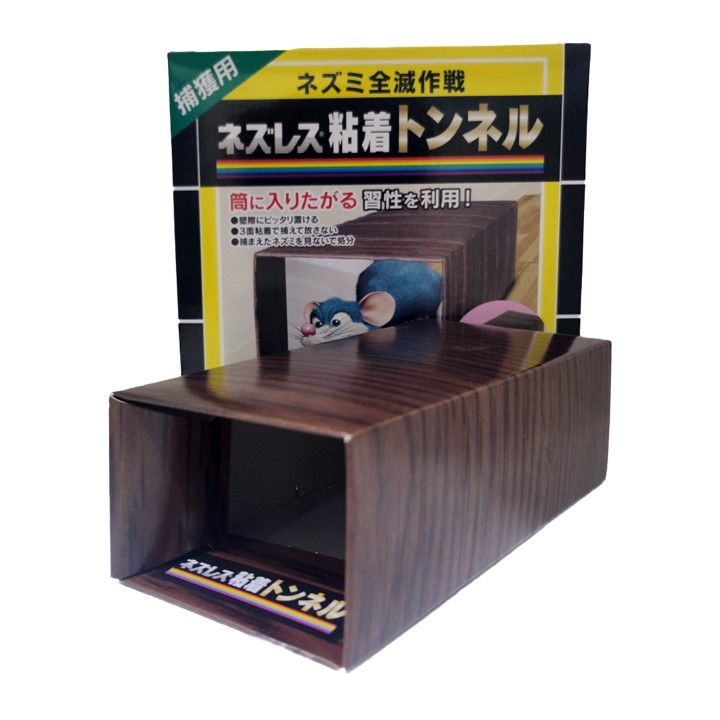 쥐파크 터널 끈끈이 (3개입) 터널형트랩 쥐트랩 쥐끈끈이 쥐터널트랩