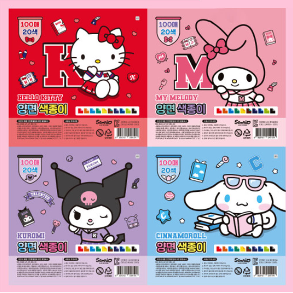 산리오 캐릭터즈 양면 색종이[20색/100매] (1개)