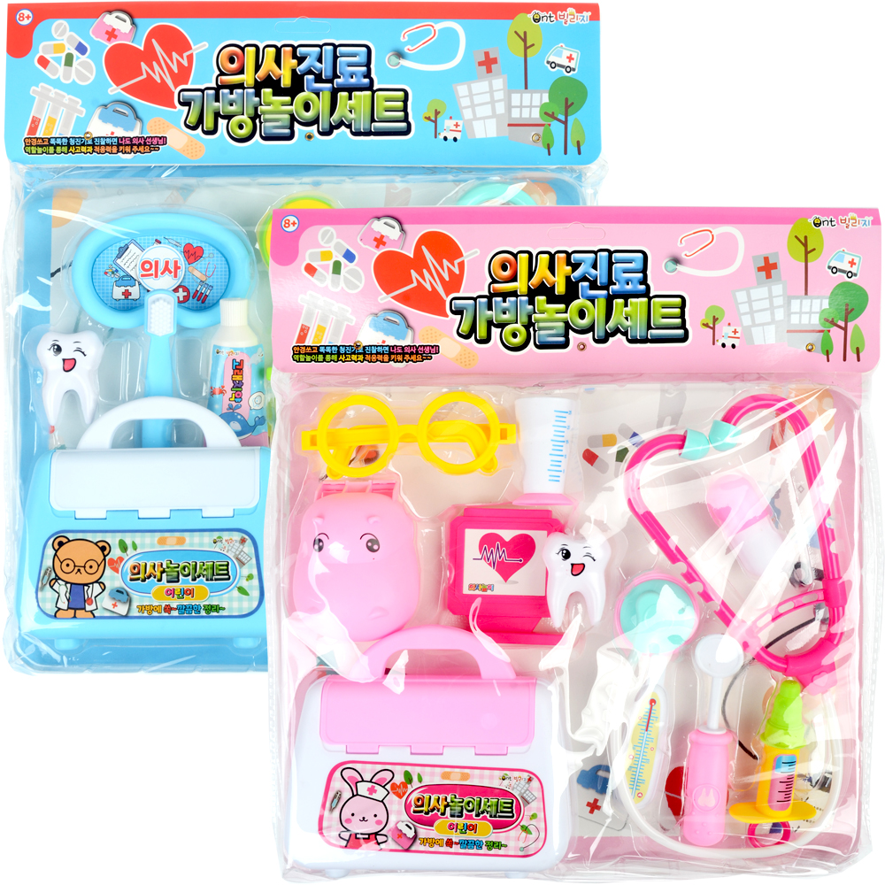 의사진료가방놀이세트(1개) 역할놀이