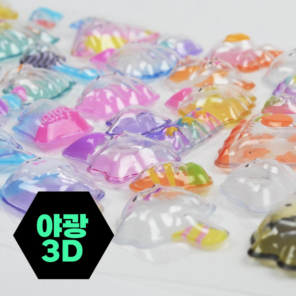 3D입체 야광 에어버블 스티커 (1P) 꾸미기 스티커