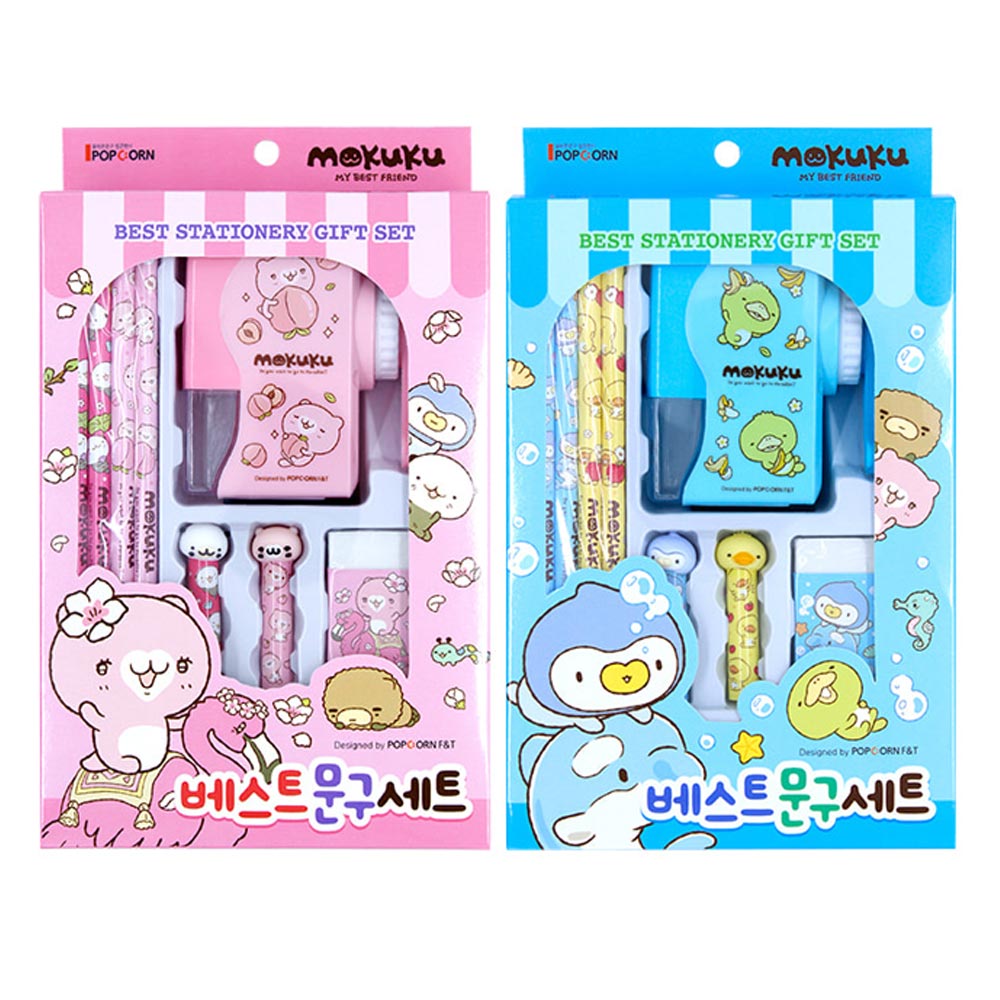 모쿠쿠 베스트 문구세트 (1P) 어린이행사 단체선물 학용품세트