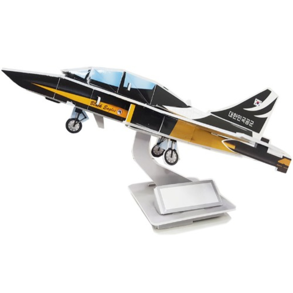 입체퍼즐 블랙이글스 T-50 3D 종이퍼즐 모형 만들기
