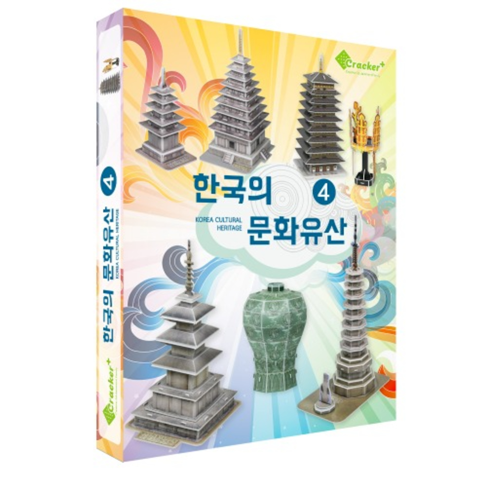 입체퍼즐 한국의 문화유산 4 3D 종이퍼즐 역사문물