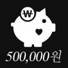 39,000 원 (클럽머니 32,000 + 7000원)