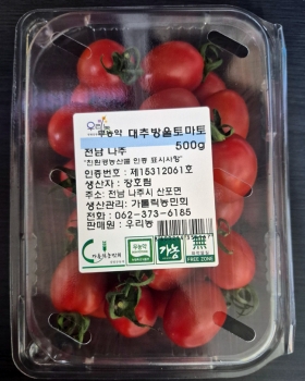 대추방울토마토 (무농약) 500g