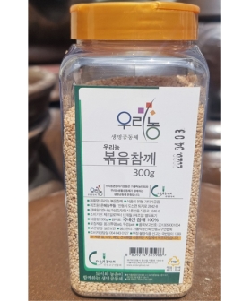 볶은참깨 300g