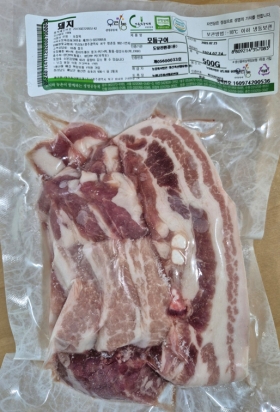 흰돼지 모듬구이(냉동) 500g/ 소비기한 짧음으로 할인