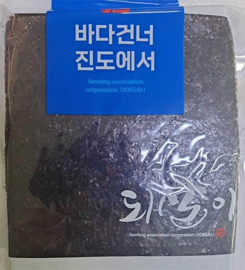 곱창재래김 25장