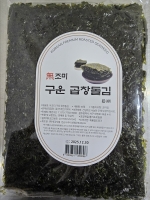 구운곱창김 10장