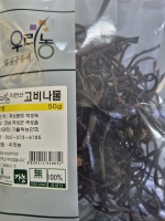 건고비나물 50g
