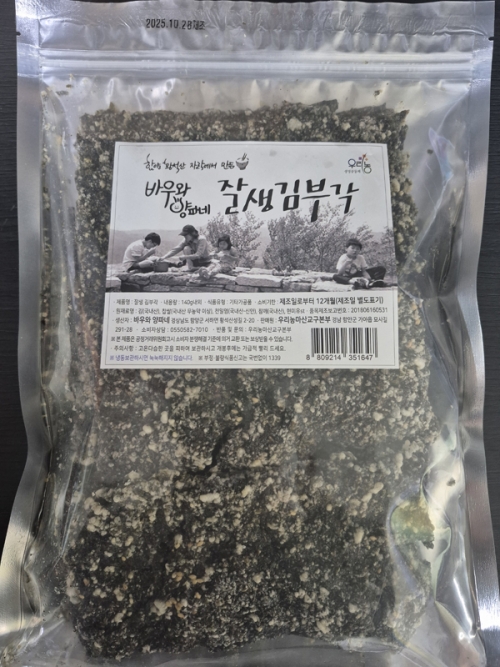 잘생김부각 140g