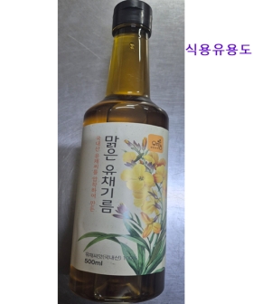 맑은유채기름(식용유) 500ml