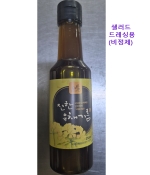 진한유채기름(비정제,드레싱용) 250ml