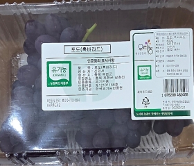 흑바라드포도 800g(1팩) / 택배발송안됨, 매주 금요일 배송