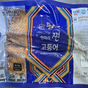 찐고등어1미