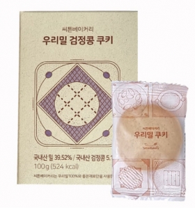 검정콩쿠키 100g (예약)