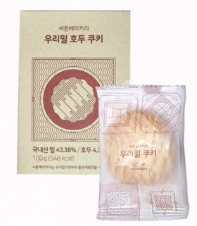 호두쿠키 100g (예약)