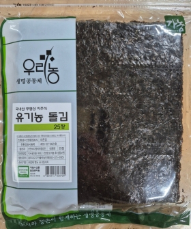 돌김(유기농)  25장