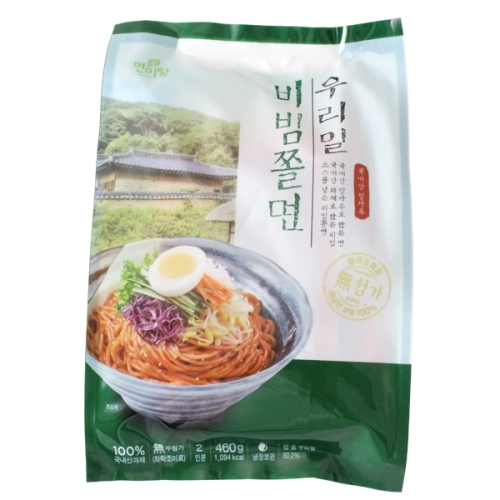 비빔쫄면 2인분 (냉장)