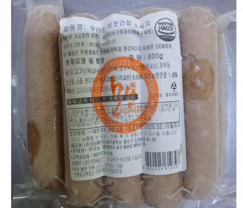 소세지 600g(10개입)