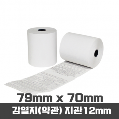 감열지 79*70*50롤*무약관