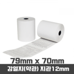 감열지 79*70*50롤*무약관