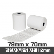 감열지 79*70*50롤*무약관